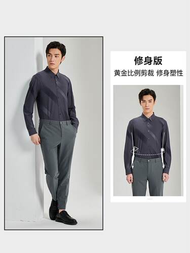 23CXC0051S利家休闲男装春秋长袖衬衫