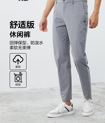 23XXK00202利家男装夏季弹力新款时尚休闲商务直筒休闲裤