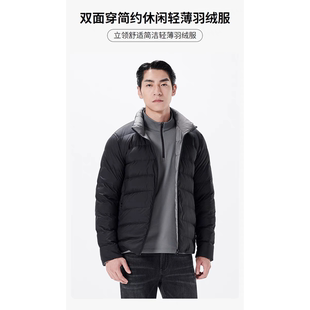 23DBR0012Y 0011Y利家新款冬男士立领轻薄双面羽绒服保暖防寒外套