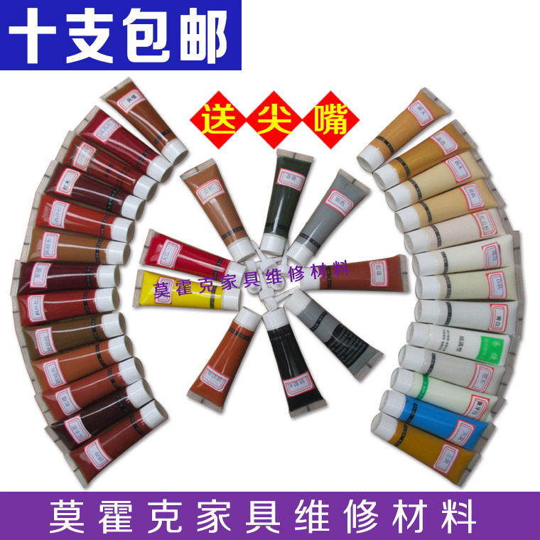 家具修补维修材料家具修补膏地板修补木门修补修复蜡色精 西洋杉