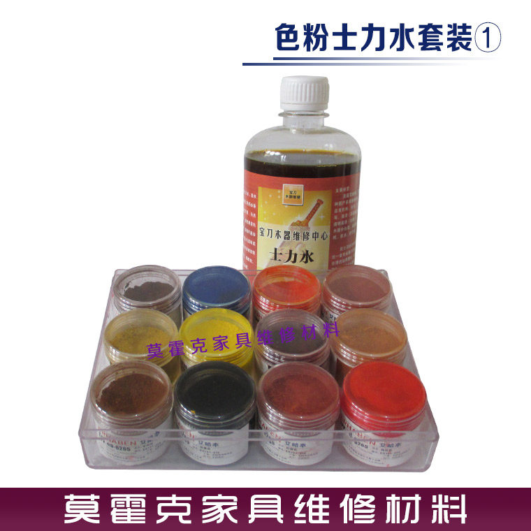 家具地板木器维修美容翻新材料美国艾哈本色粉12色士力水新手套装,基础建材,虫胶漆片,淘宝优惠券,粉丝福利购,淘宝优惠卷
