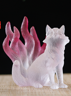 珍悦琉璃摆件中式家居室内九尾狐