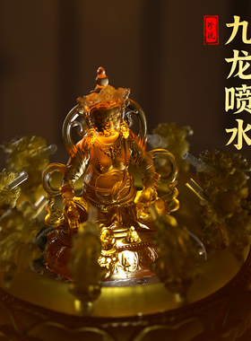 珍悦黄财神循环流水招财摆件