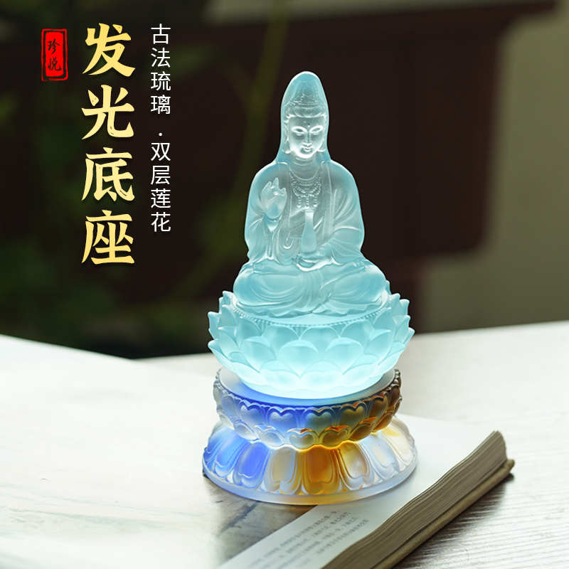 珍悦琉璃发光加高莲花底座
