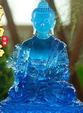 古法琉璃药师佛佛像摆件