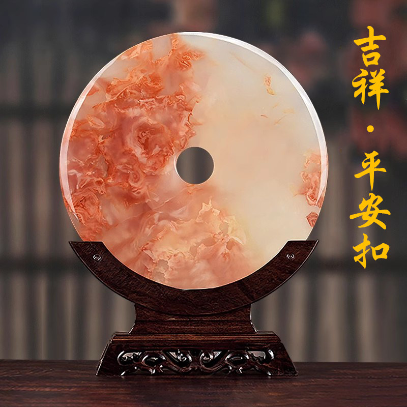 星星点灯红花冰玉石平安扣摆件客厅玄关电视柜乔迁开 业送礼装饰