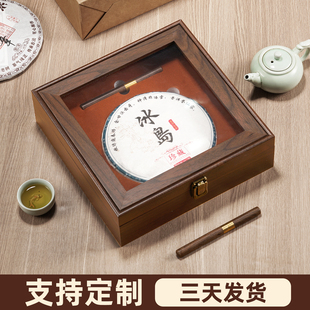 普洱茶饼礼盒包装盒空收纳盒冰岛老班章木质高档茶庄送礼茶叶礼品