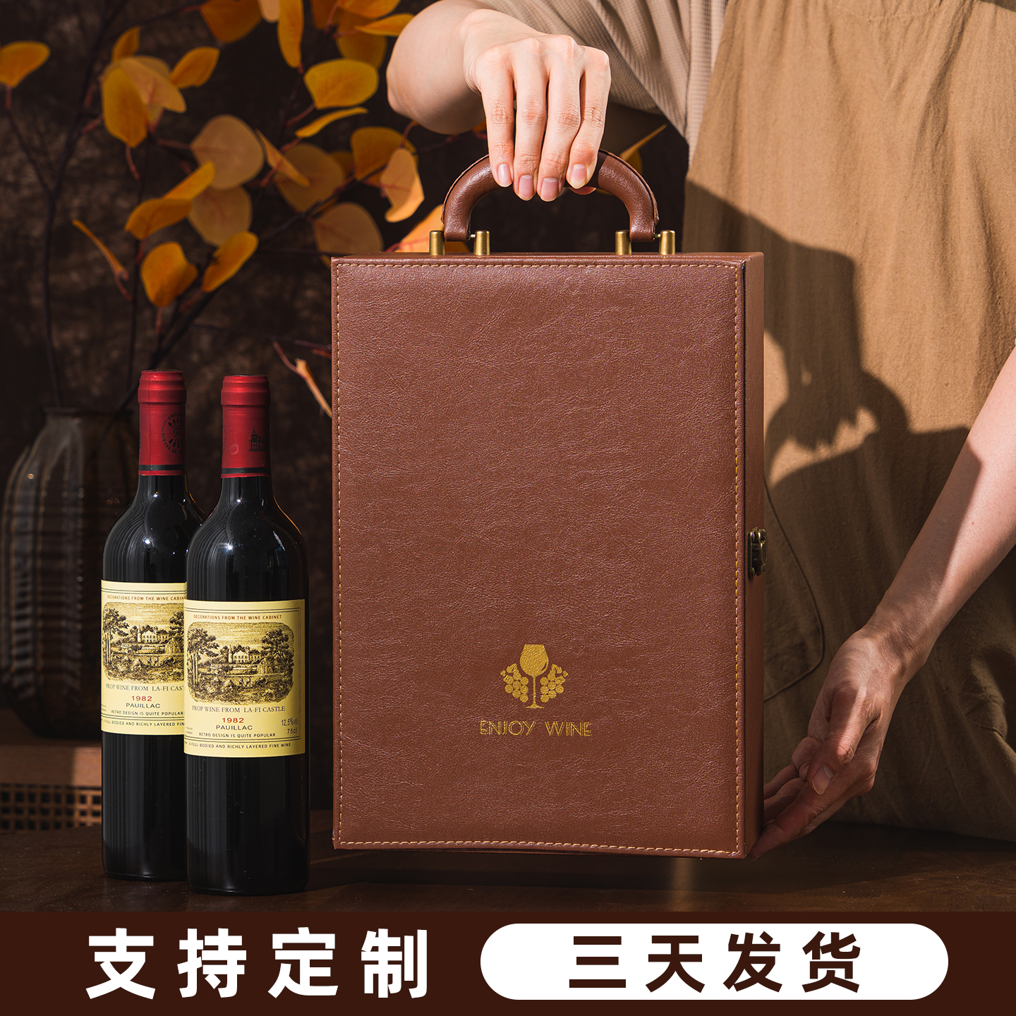 高端红酒包装礼盒空盒红酒箱葡萄酒盒红酒盒子双支装木盒批发定制