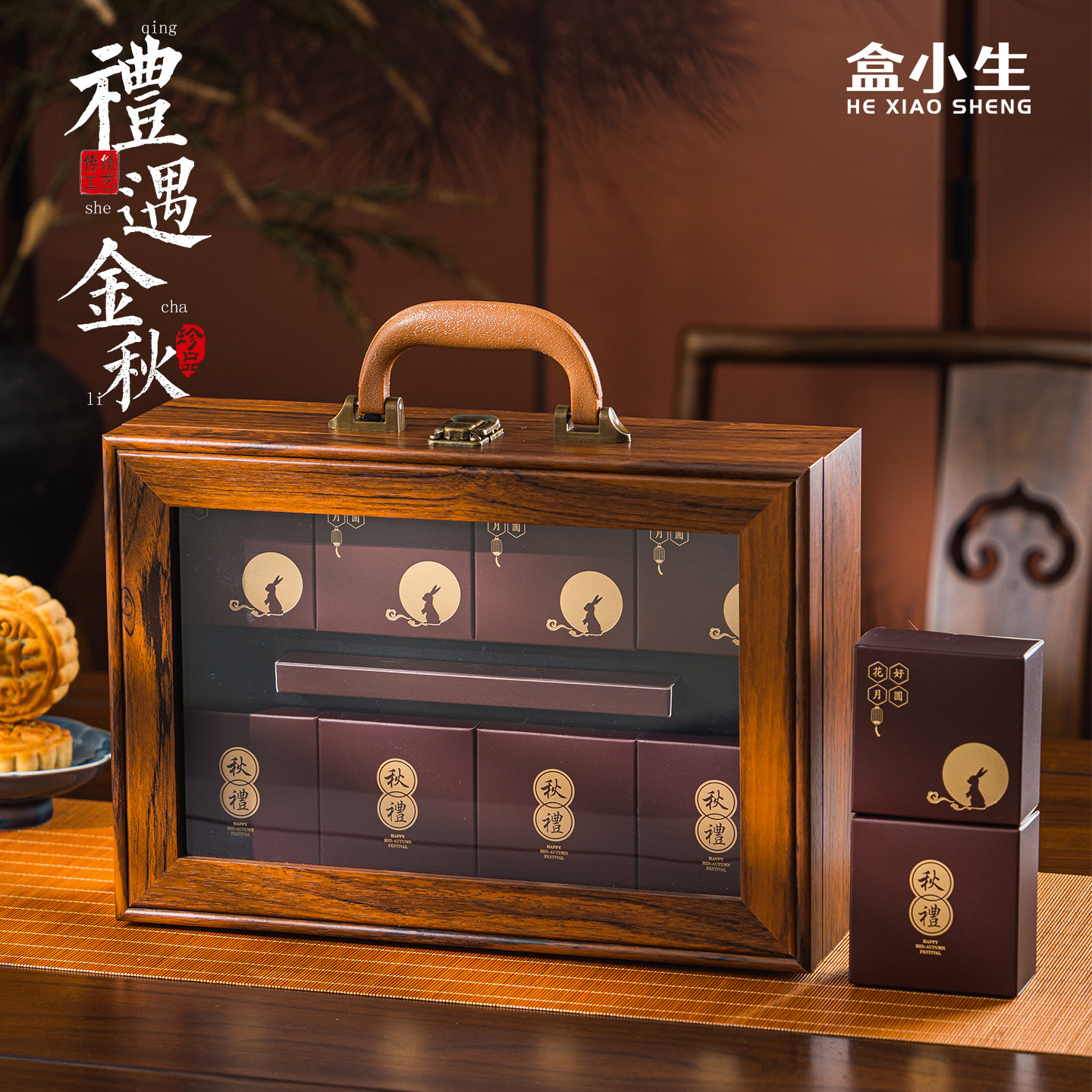支持定制中秋月饼包装盒6粒8粒装