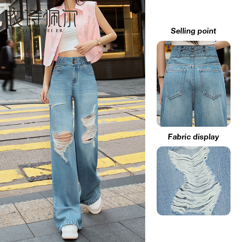 浅色阔腿牛仔裤女破洞2025夏季新款高腰显瘦宽松设计感直筒拖地裤