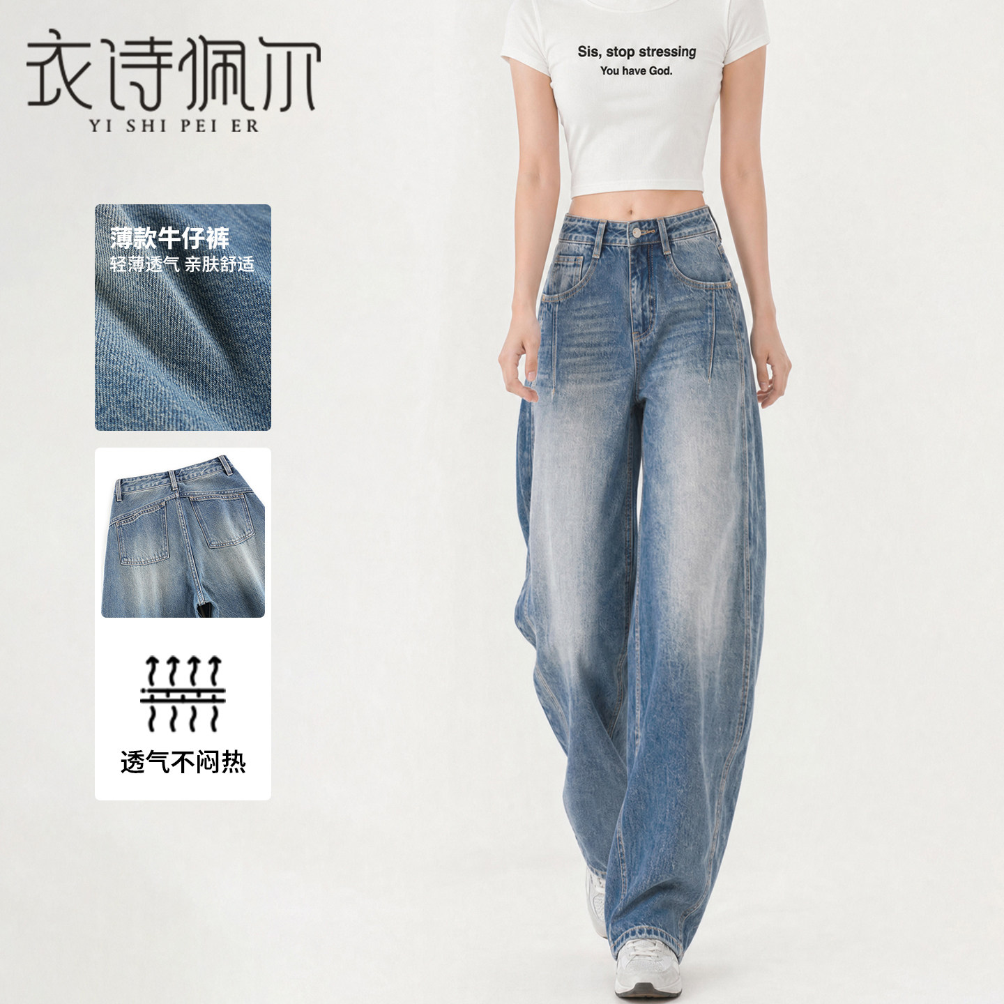 弯刀牛仔裤女2026夏季新款高腰薄款宽松显瘦复古百搭直筒阔腿裤子