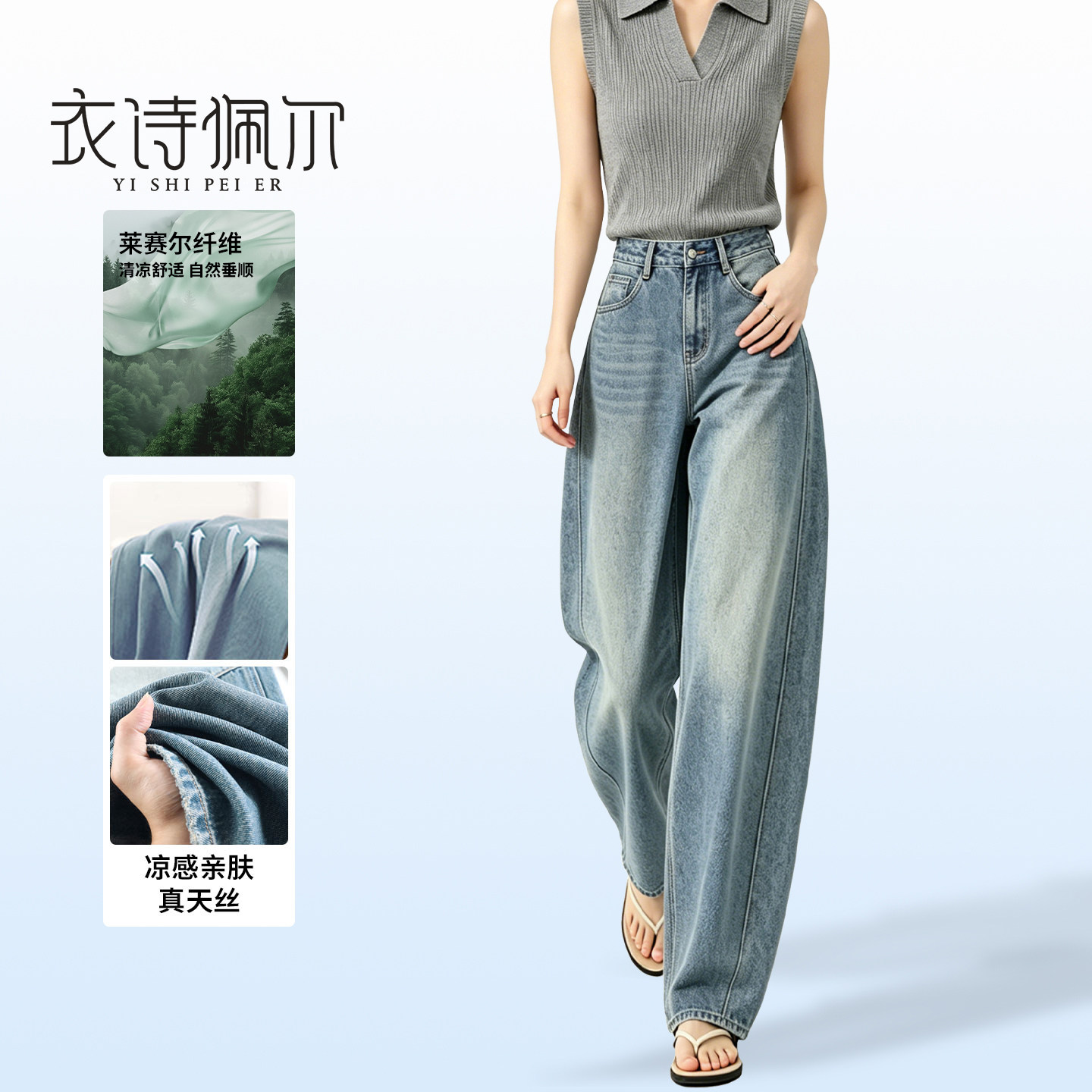 天丝弯刀牛仔裤女2026年夏季新款高腰显瘦宽松百搭复古镰刀阔腿裤