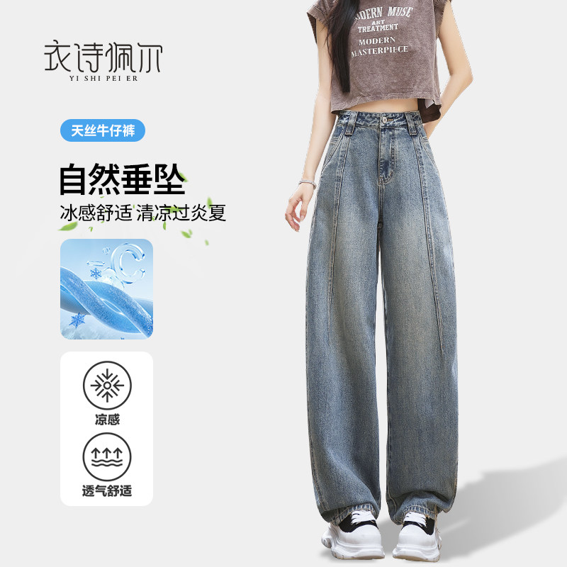 2025年夏季新款宽松阔腿牛仔裤女高腰显瘦港风褶皱弯刀拖地直筒裤