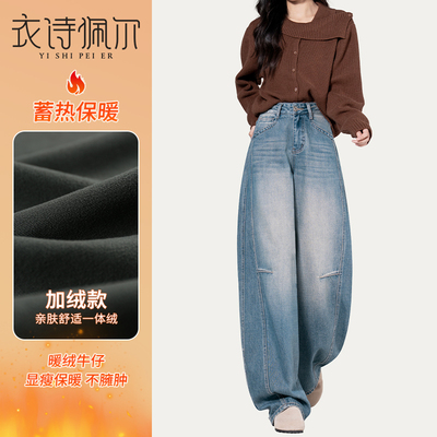 2026早春新款加绒弯刀裤女