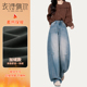 2026早春新款 子 百搭镰刀牛仔裤 加绒弯刀裤 女高腰复古显瘦垂感时尚