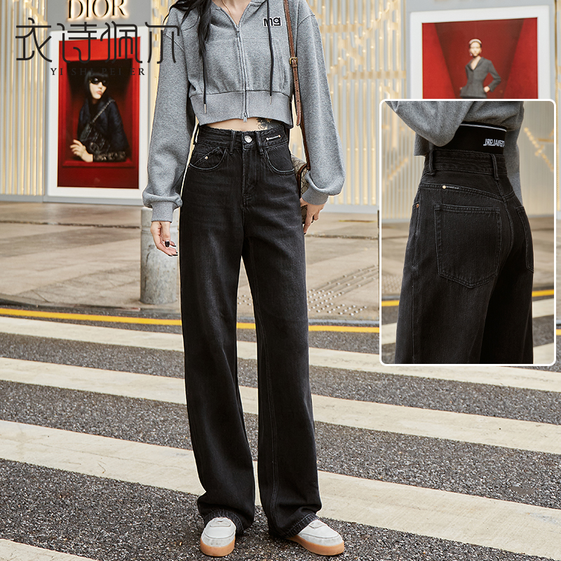 黑灰色阔腿牛仔裤女冬季2025年新款宽松显瘦高腰垂感直筒拖地长裤