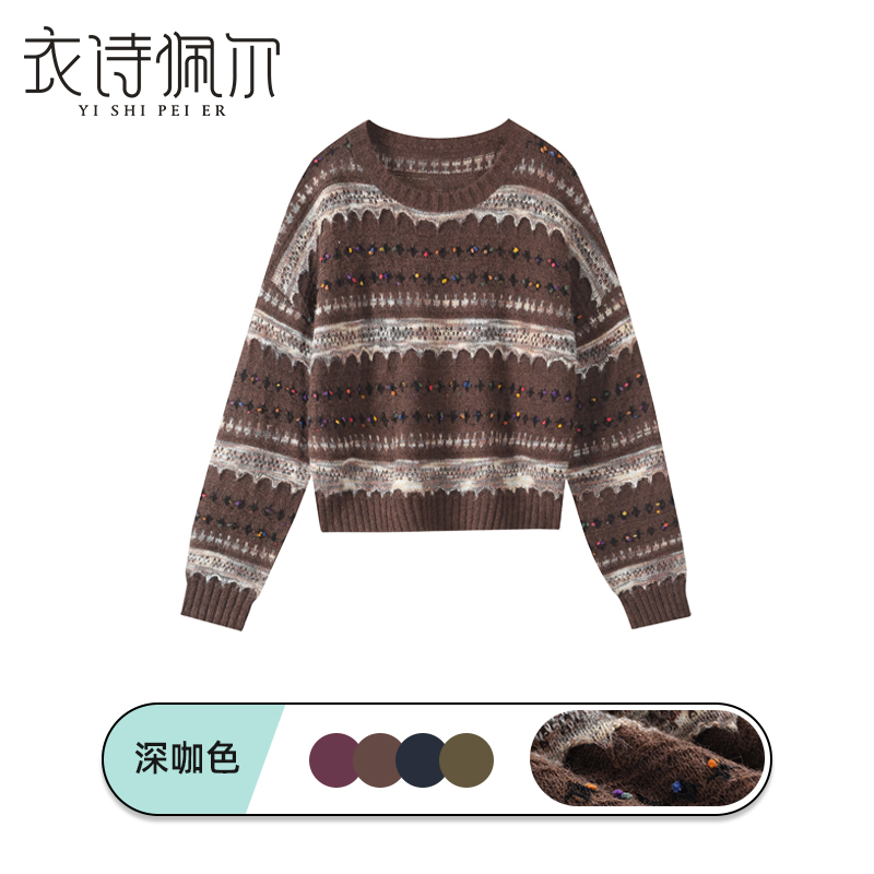 2025冬季新款针织衫女