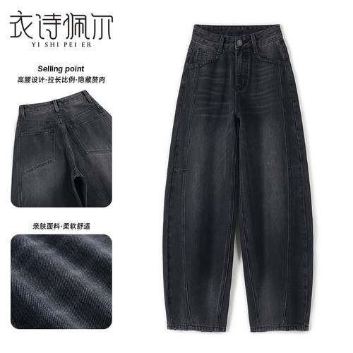 2026年早春新款黑色弯刀裤女