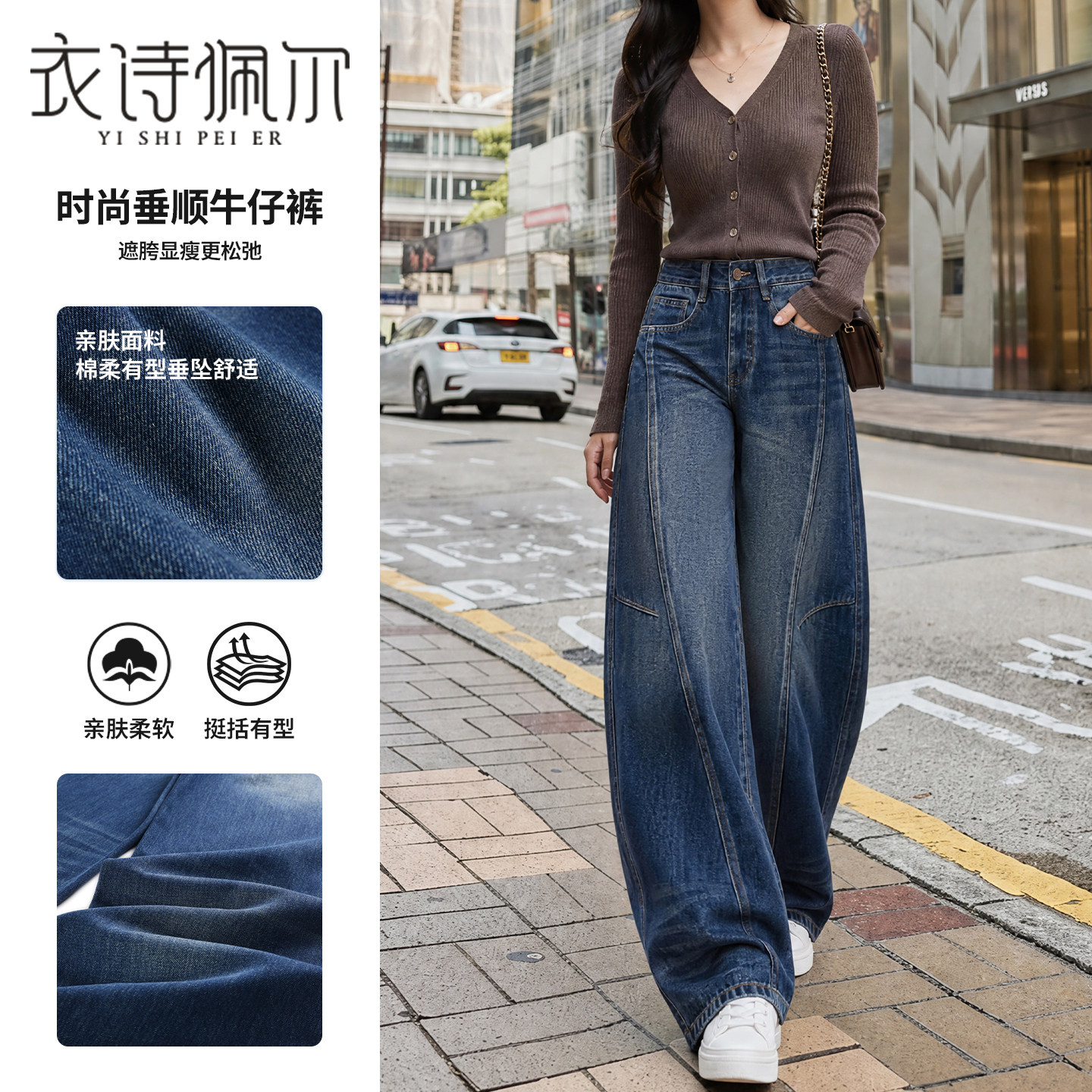 2026新款窄版弯刀牛仔裤女
