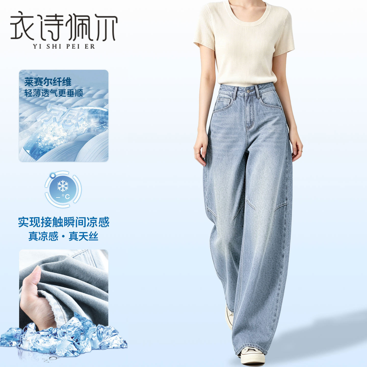 2026夏季新款青拧蓝窄版