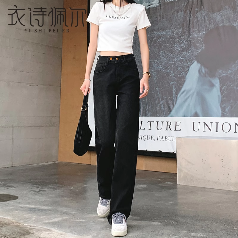 黑色阔腿牛仔裤女高腰春秋新款2025年宽松显瘦垂感拖地窄版直筒裤