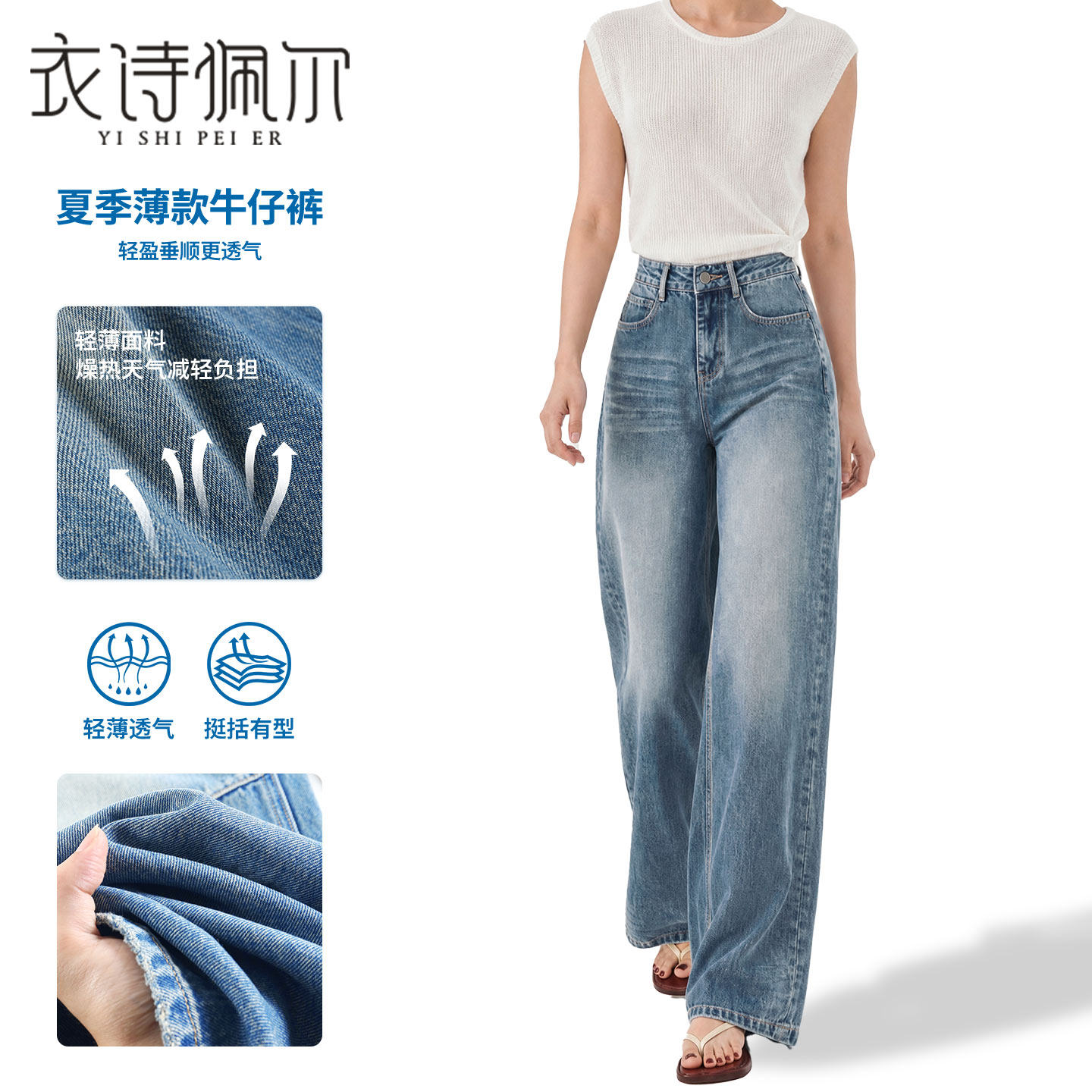 2026夏季阔腿牛仔裤女高腰显瘦宽松薄款复古透气小个子慵懒直通裤