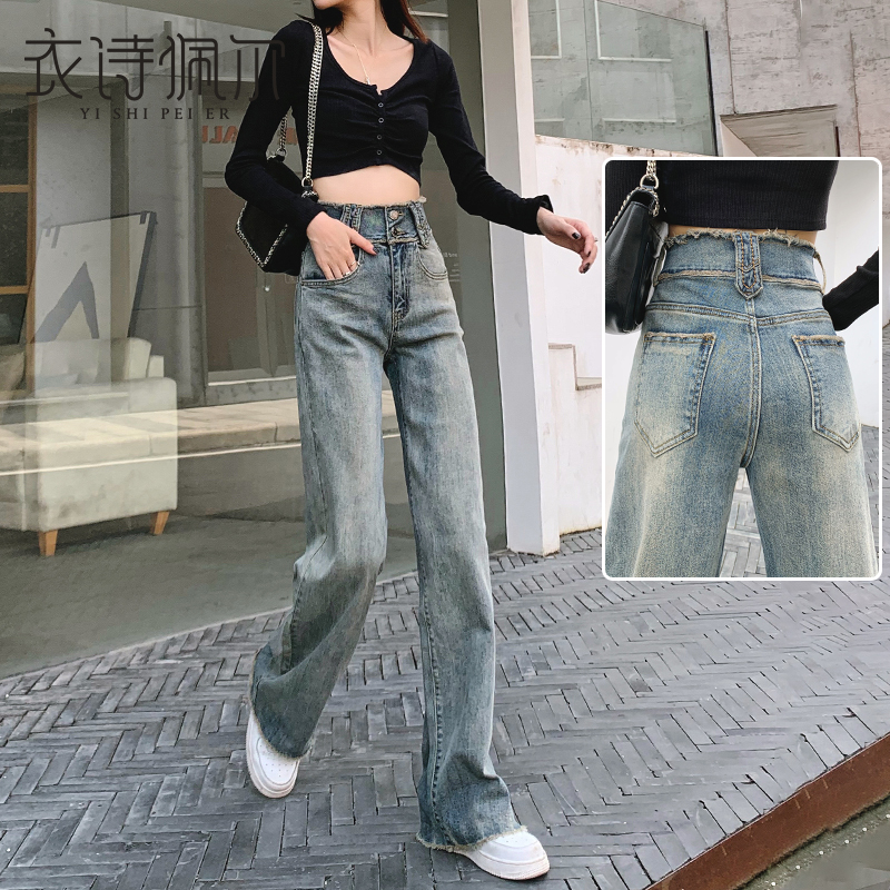 复古高腰阔腿牛仔裤女2025年秋季新款怀旧宽松弹力直筒裤拖地裤子