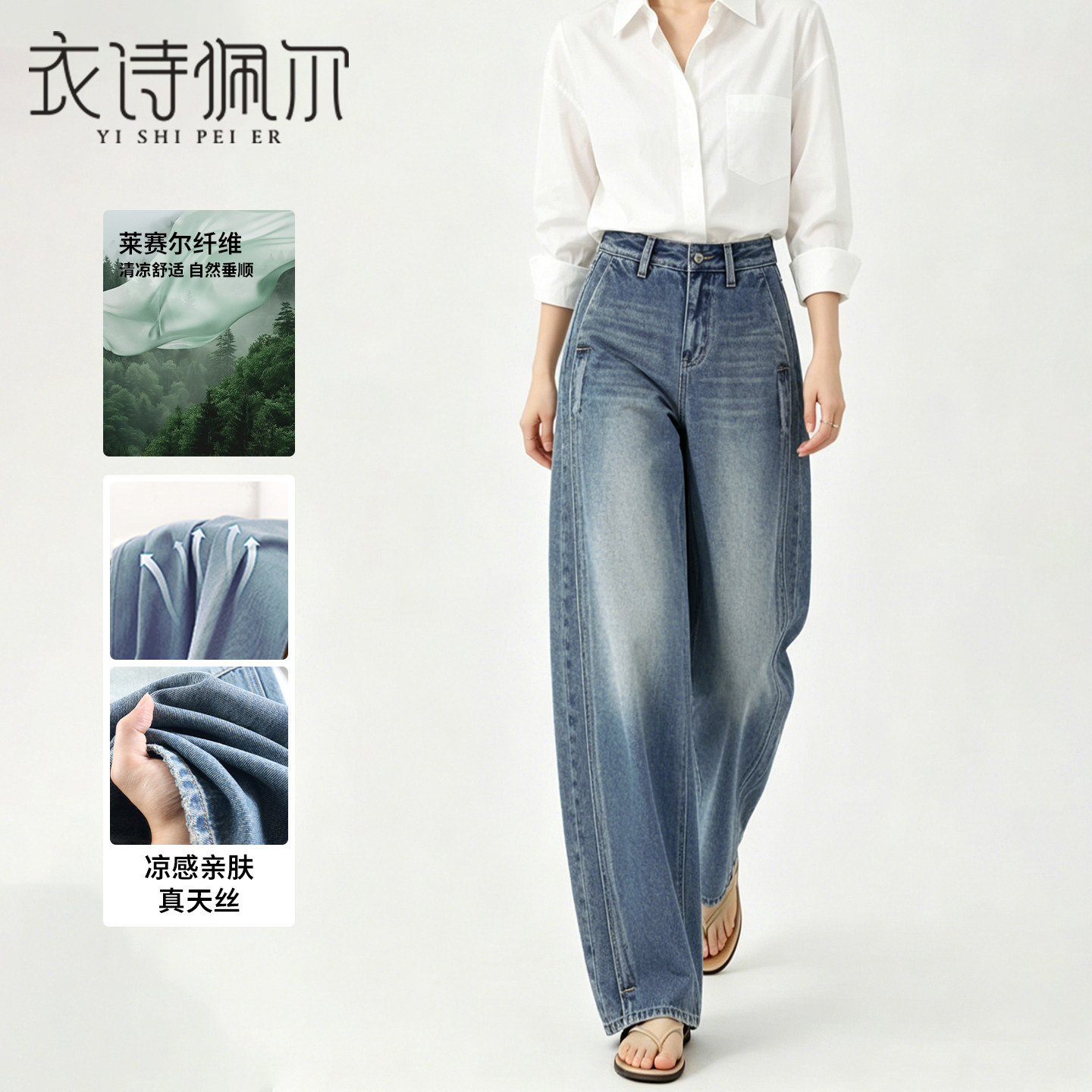 弯刀阔腿牛仔裤女2025年春夏新款