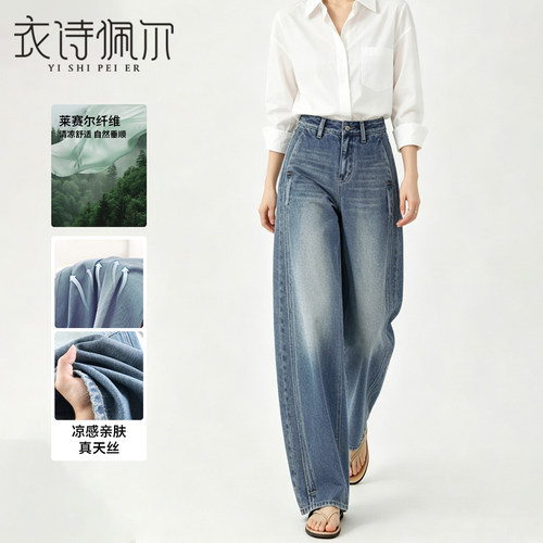 弯刀阔腿牛仔裤女2025年春夏新款
