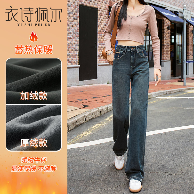 水泥灰阔腿牛仔裤女冬季2025年新款高腰宽松垂感撞色窄版直筒裤子