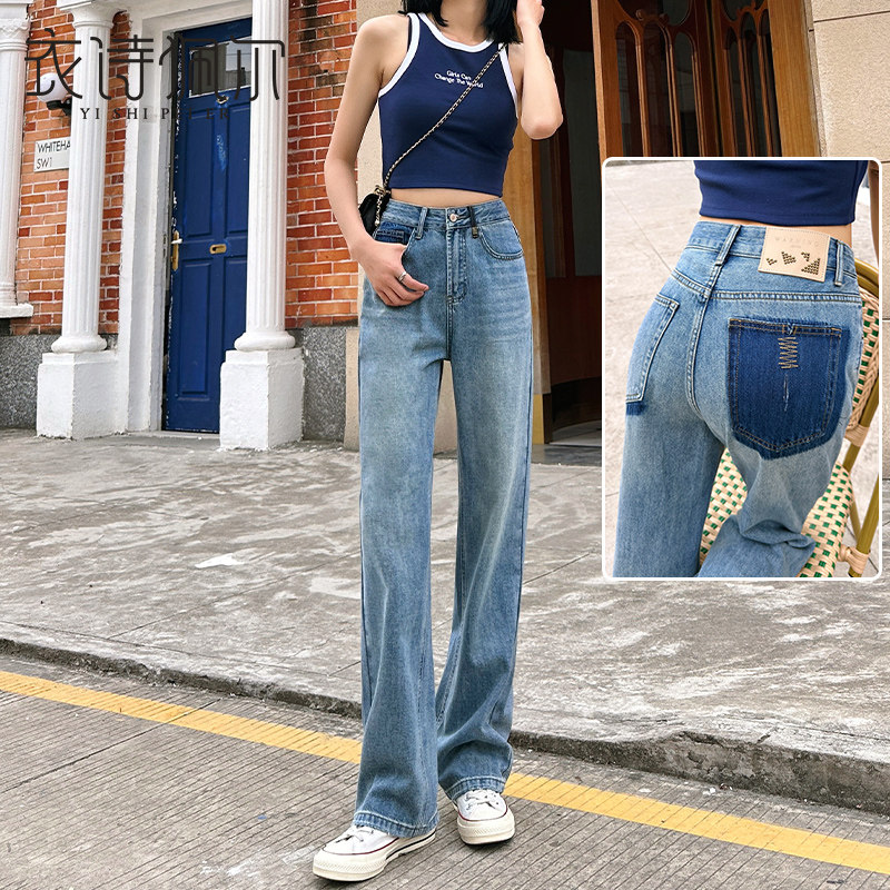 浅蓝撞色高腰阔腿牛仔裤女宽松