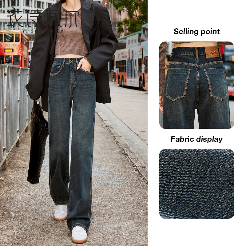 深色阔腿牛仔裤女2025年冬季新款高腰显瘦港风宽松垂感拖地直筒裤