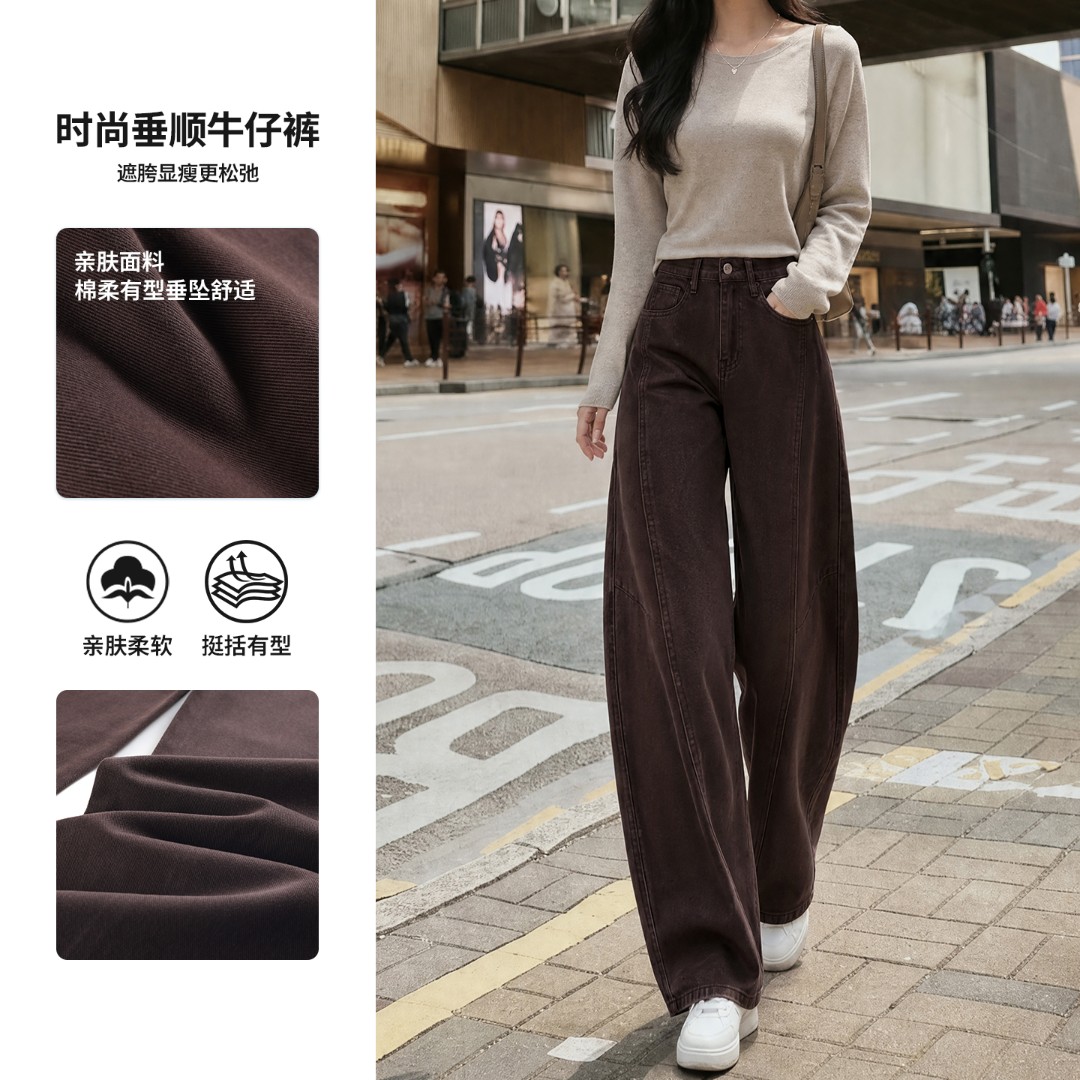 2026秋季新款凡克戴棕弯刀牛仔裤
