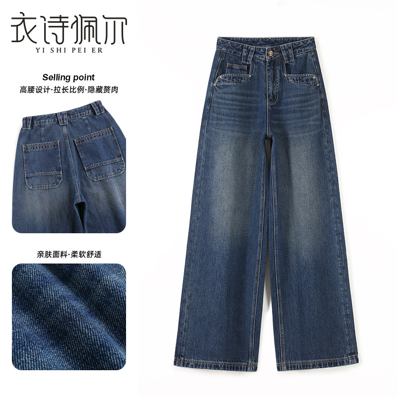 2026秋季新款牛仔裤女
