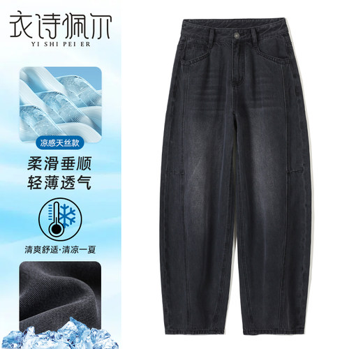 2026年早春新款女黑色弯刀裤