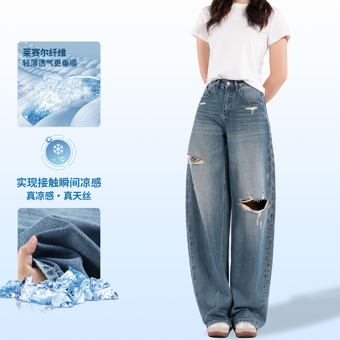 夏季轻薄透气弯刀牛仔裤女