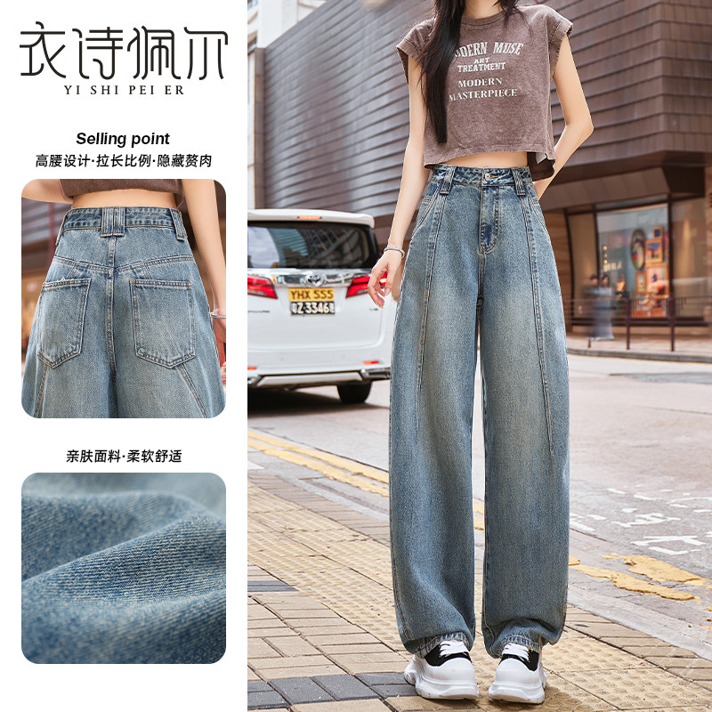 2025年夏季新款宽松阔腿牛仔裤女高腰显瘦港风褶皱弯刀拖地直筒裤