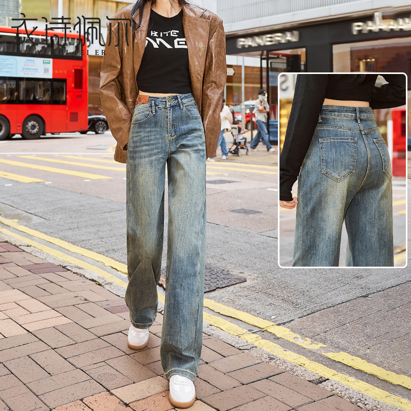 设计感复古高腰阔腿牛仔裤女2025年冬季新款宽松显瘦垂感直筒裤子