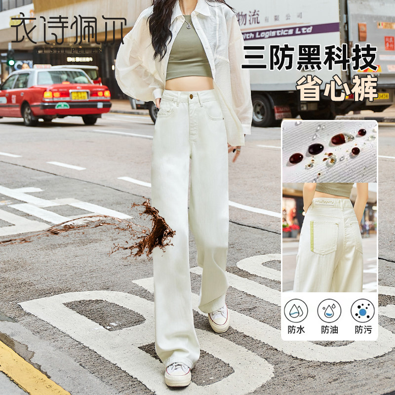 2025年春季新款宽松显瘦高腰阔腿牛仔裤女白色港风复古垂感直筒裤