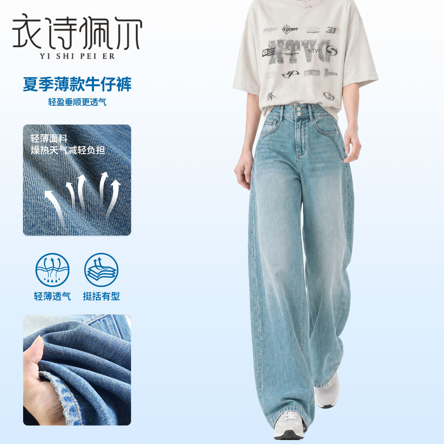 2026年春季新款浅色阔腿牛仔裤女高腰显瘦宽松百搭复古拖地直筒裤