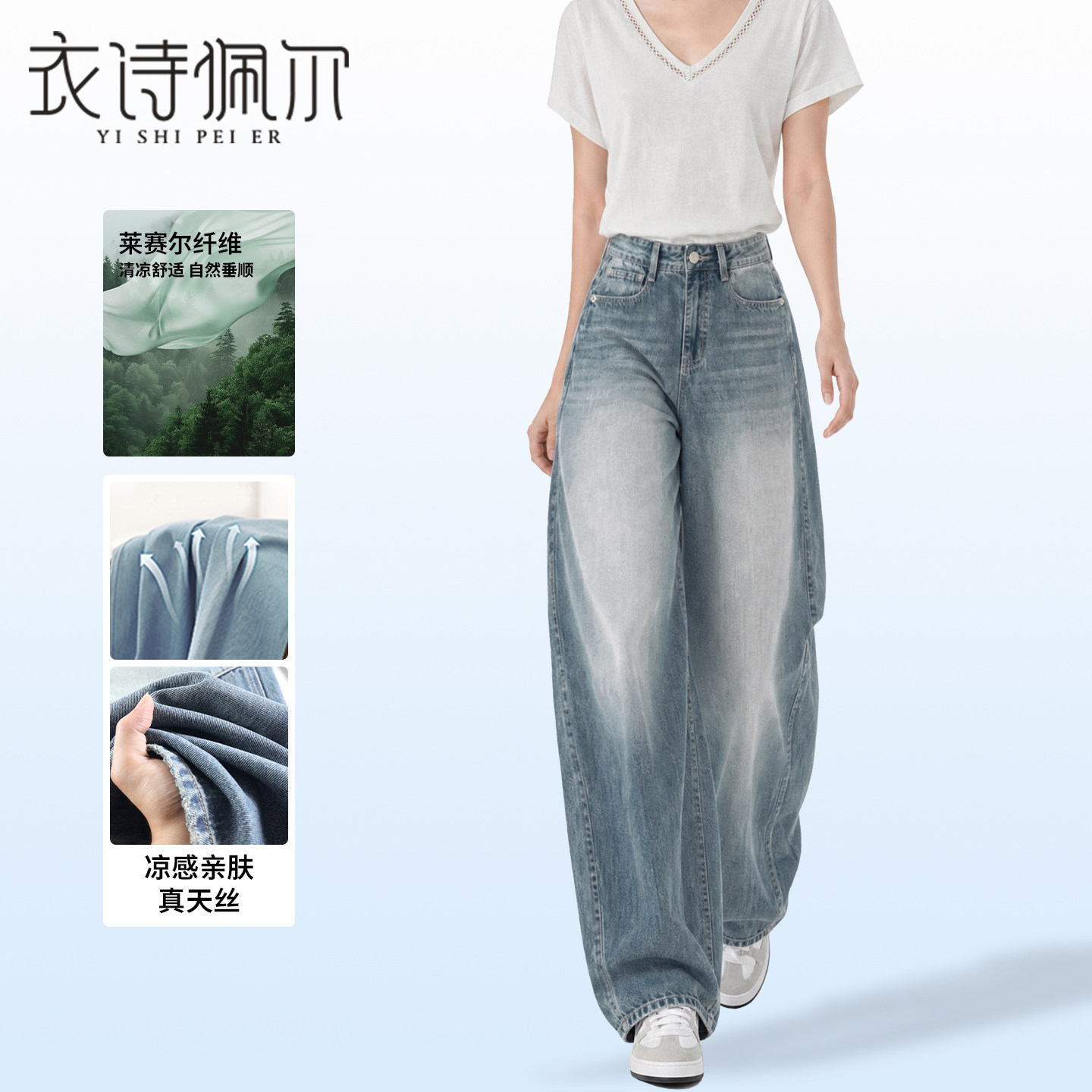 天丝薄款弯刀牛仔裤女2025年夏季新款高腰显瘦宽松阔腿百搭镰刀裤