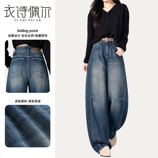 加绒弯刀牛仔裤女2026早春新款高腰显瘦宽松设计感百搭阔腿镰刀裤