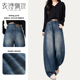 高腰显瘦宽松设计感百搭阔腿镰刀裤 加绒弯刀牛仔裤 女2026早春新款