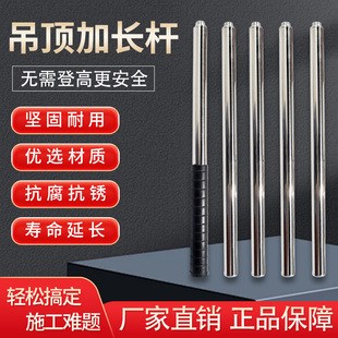 吊顶神器专用手柄射钉器通用手柄把手射钉枪手把吊顶神器配件