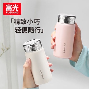 富光保温杯女迷你口袋杯子316L不锈钢锤纹高颜值小巧轻量便携水杯