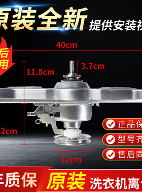原厂三洋洗衣机离合器总成