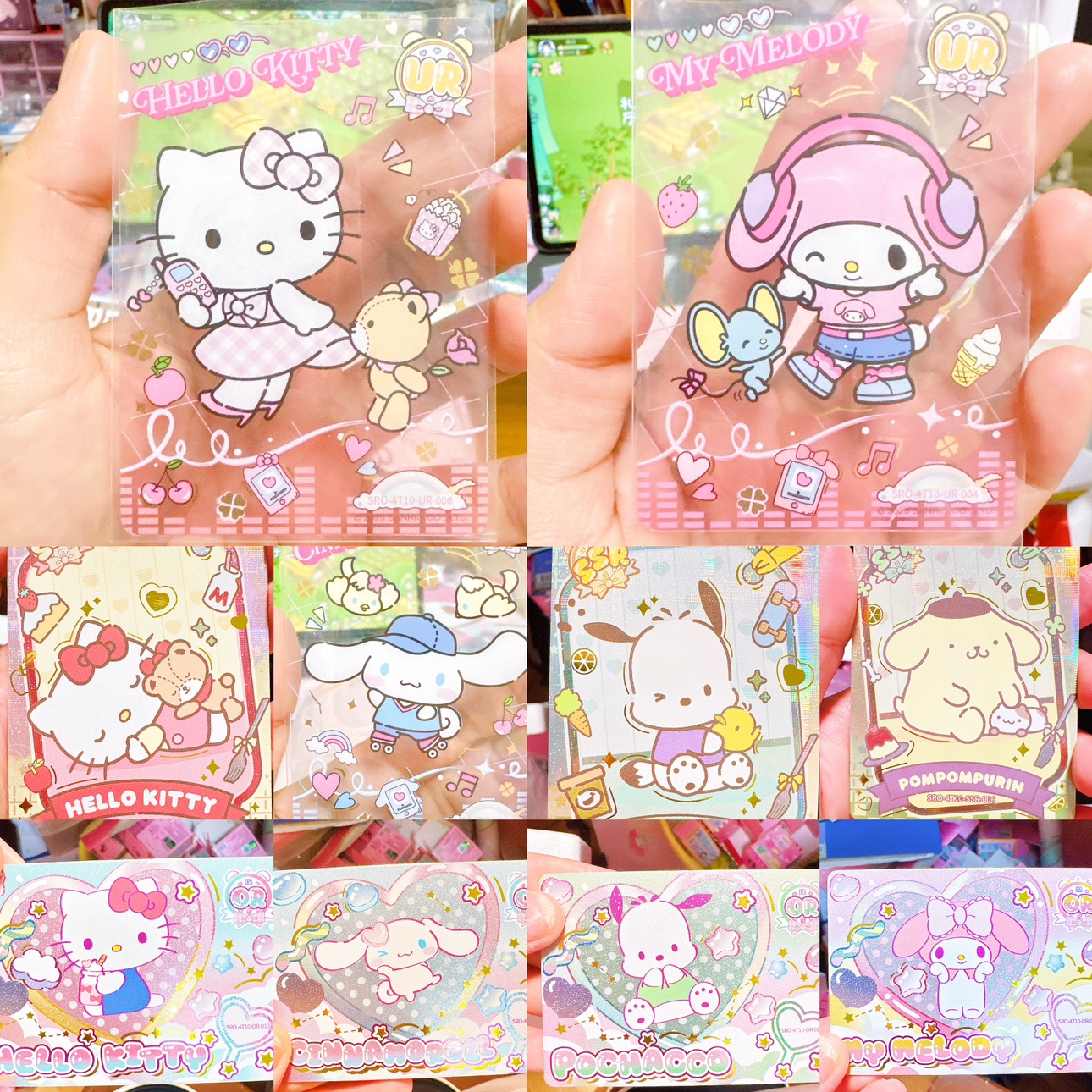 正品三丽鸥特价卡片专拍链接