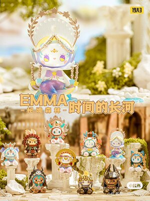 可选款正品Emma时间的长河盲盒