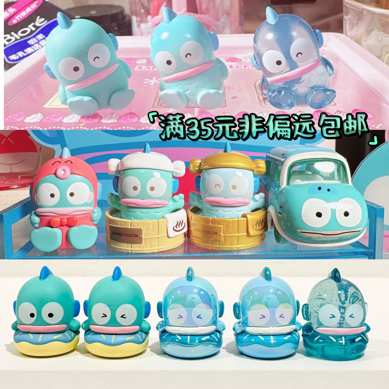 正品HANGYODON丑鱼汉顿摆件