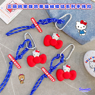 正品hellokitty蝴蝶结包包挂件可爱kitty凯蒂猫玩偶包挂饰钥匙扣